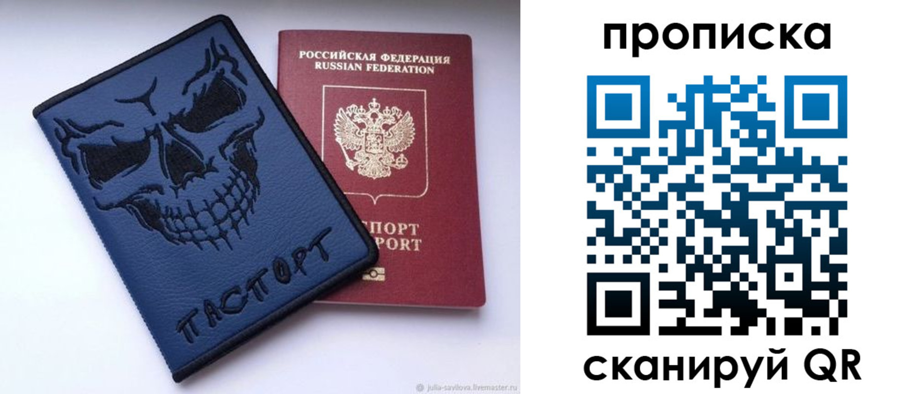 пропишу в квартире в Томске